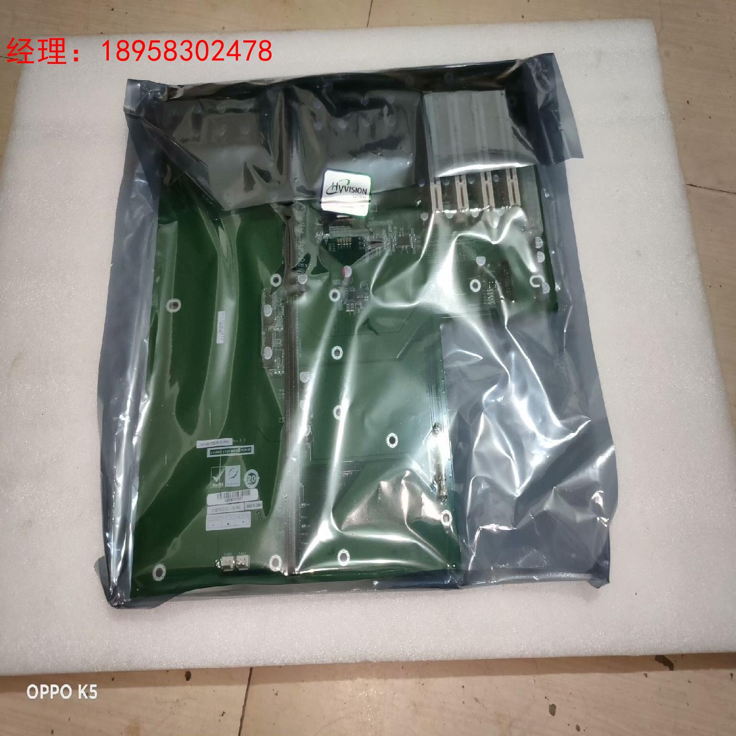 SPXE-13S-R10-HYV