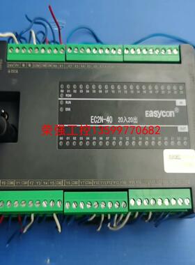 【荣强工控】Easycon易控王PLC，EC2N-40