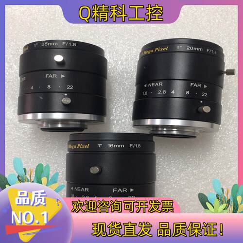 现货交通卡口高清800万像素工业镜头16mm20mm35mm