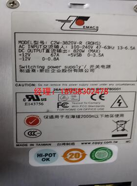 新巨 C2W-3820V-R 工控机 服务器 820W询价为准