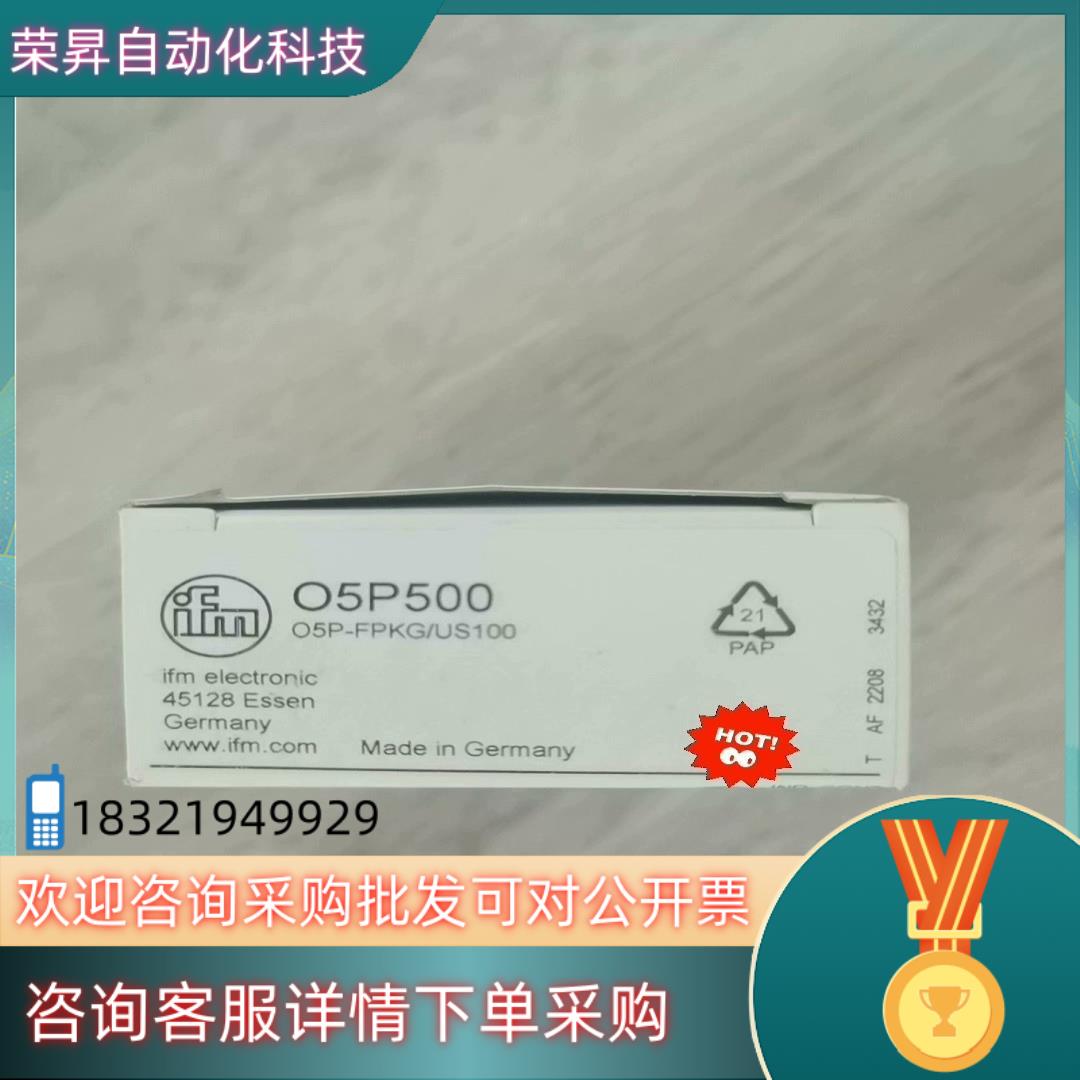 现货全新原装易福门O5P500