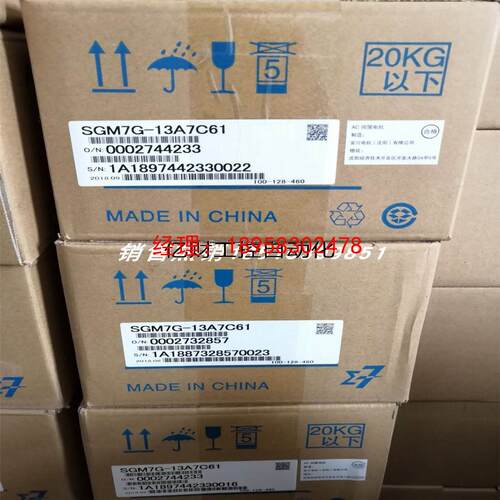 议价SGM7G-13A7C61/SGM7G-19A7C61全新安川电机现货欢迎询价现货