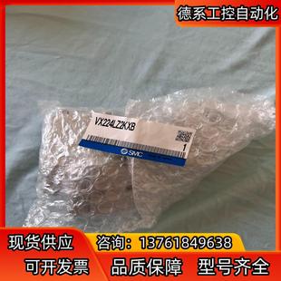 SMC电磁阀 实物请 VX224LZ2KXB 全新没有使用过