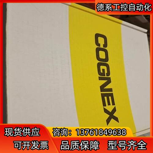 DM8700DX-USB康耐视手持扫码枪，现货，议价