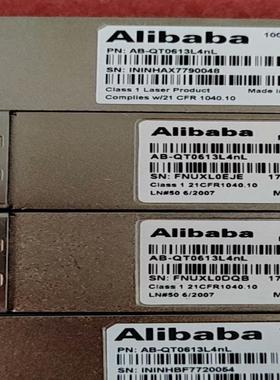 Alibaba阿里巴巴100G10km光模块