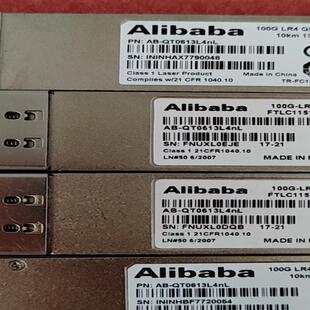 Alibaba阿里巴巴100G10km光模块