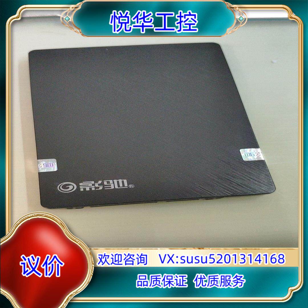 原装影驰铁甲战将240g固态  的联系议