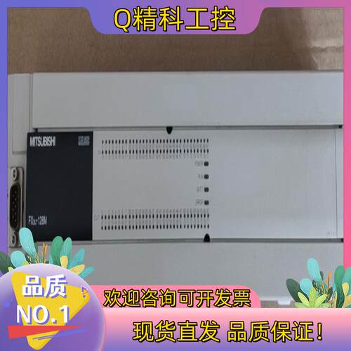 现货FX3U-128MT/ES-A原装功能正常带过