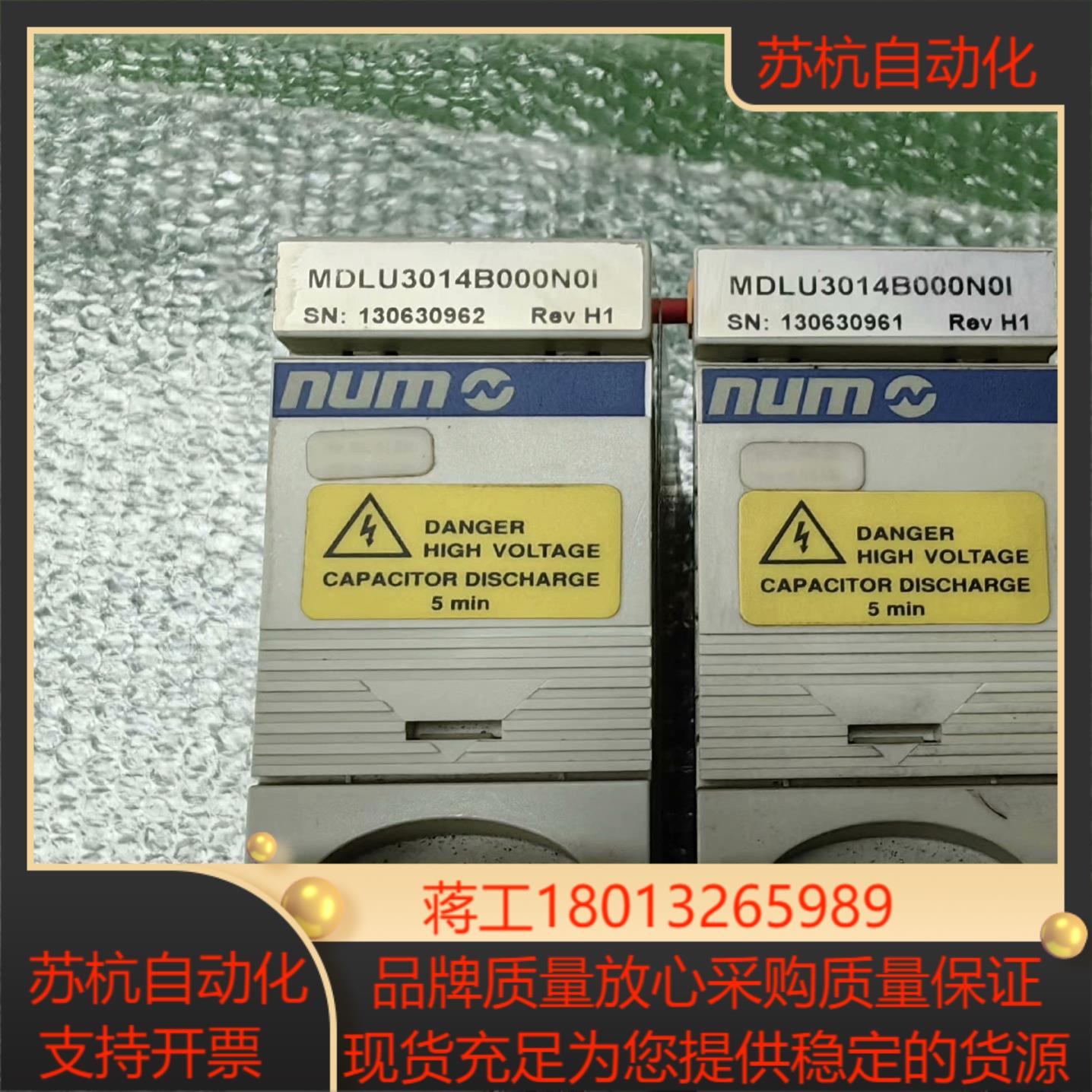 赐福Num  驱动 MDLU3014B000N0I
