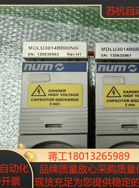 赐福Num  驱动 MDLU3014B000N0I