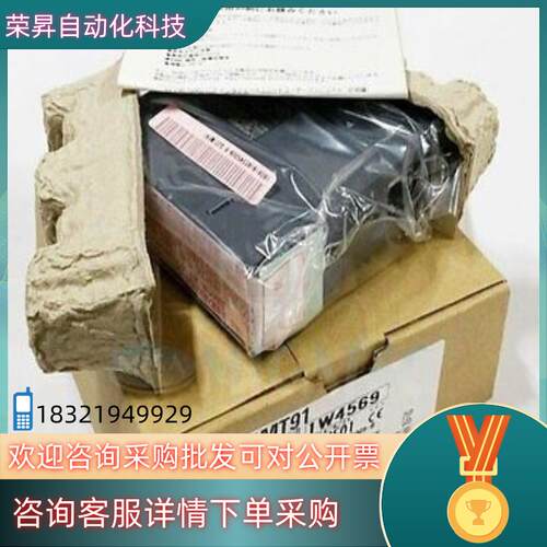 QJ71MT91通讯模块现货