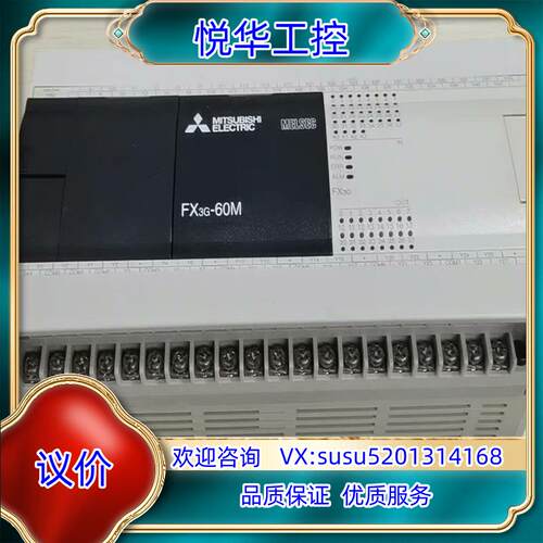 原装PLC，FX3G-60MR。成色很新，原装几台议