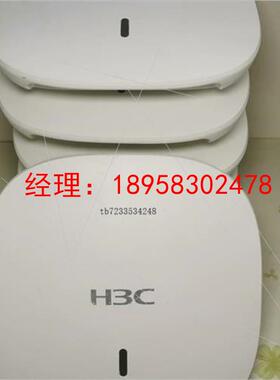 议价H3C新 EWP-WA5530-SI-FIT 高密度双频