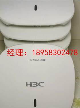 议价H3C新 EWP-WA5530-SI-FIT 高密度双频