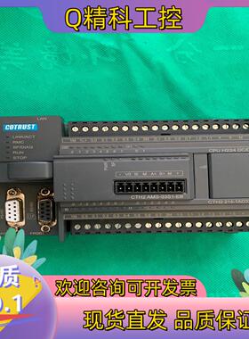 现货合信PLCCTH2214－1AD33－0X24