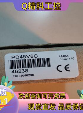 现货邦纳 全新原装 PD45V6C