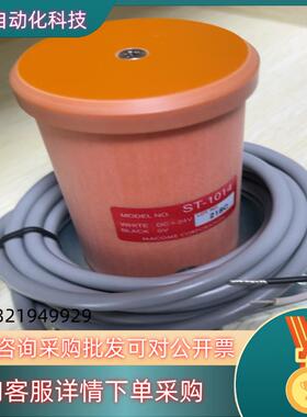 现货Macome/码控ST-1014信号发生器全新原装所