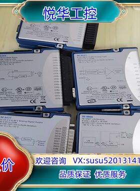 NI 9485/9477/9866/9375/9221/92议价