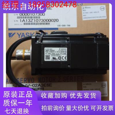 全新安川伺服电机SGMJV-02A3E6E 安川200W