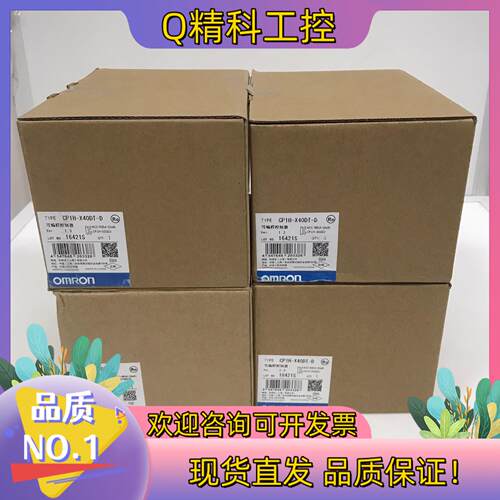 现货全新原装 CP1H-X40DT-D moron