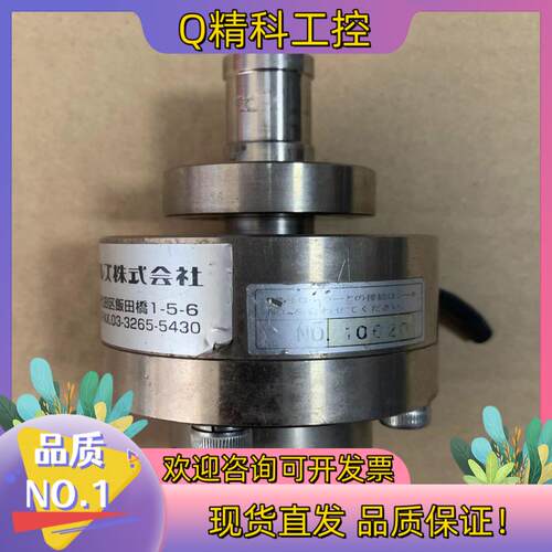 现货FCC富士压力传感器102-0072/称重器 003KN