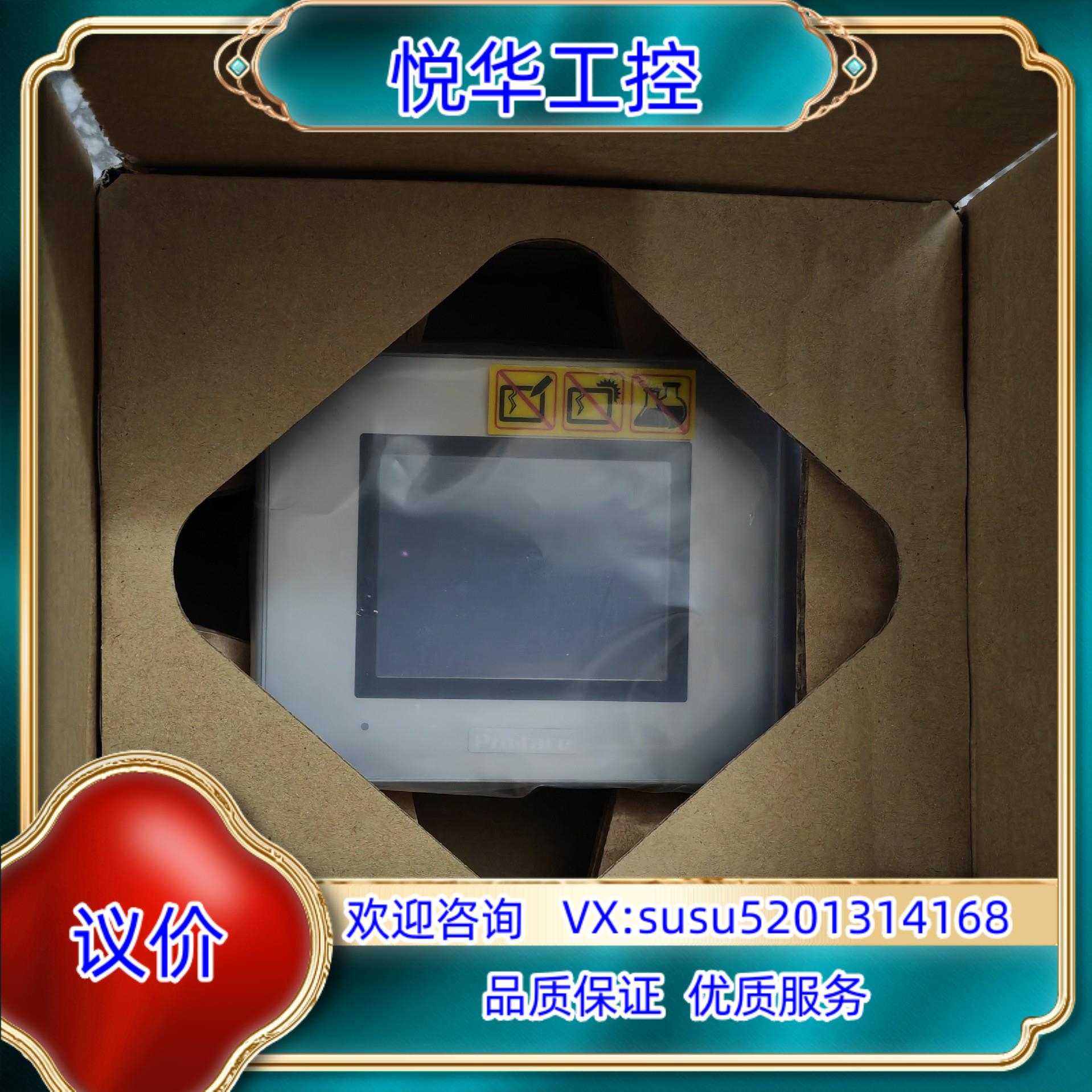 原装GP-4201TW 全新普洛菲斯触摸屏 人机界面PFXGP4议