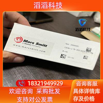 MORS SMITT 继电器 TDE4N-U 72-230V现货