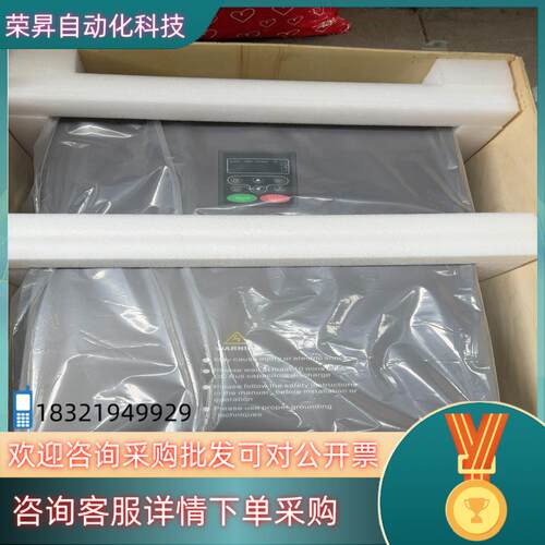 现货全新英威腾变频器75kw/90Kw