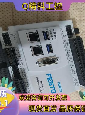 现货费斯托4407603  CECC-X-M1