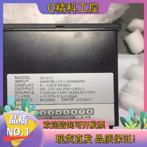 现货全新原装TAIK台技 S2-312PR数字显示表转速表