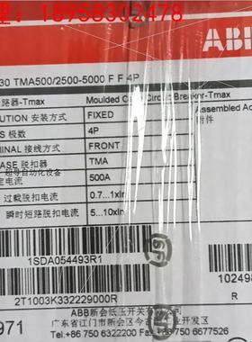 ABB塑壳断路器T5L630