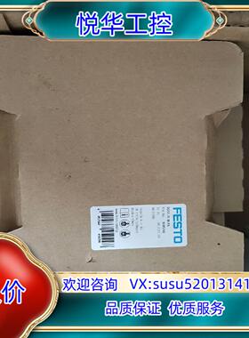 原装FESTO费斯托  8085141 DGST-20-30议价