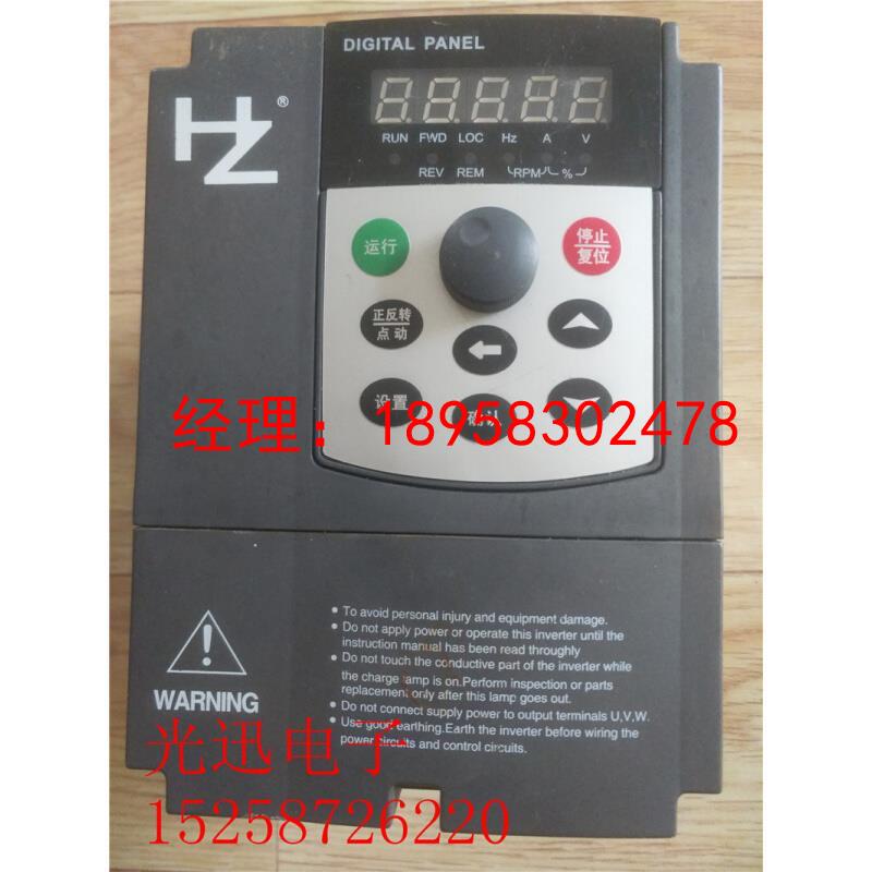 上海红旗泰变频器RF300A-1R5G-4 1.5KW 380V测试包好 质保