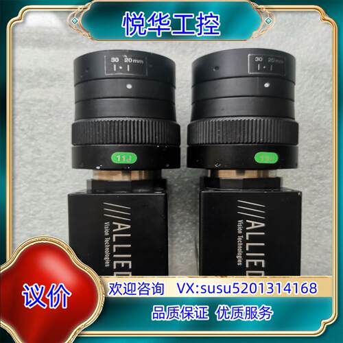 ALLIED GC780C议价