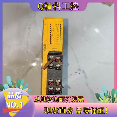 现货D-79183,RLY-EMSS100,SICK安全继电器