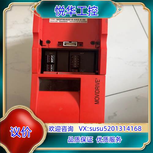 原装赛维变频器 MDF60A0015-5A3-4-00 ，二议