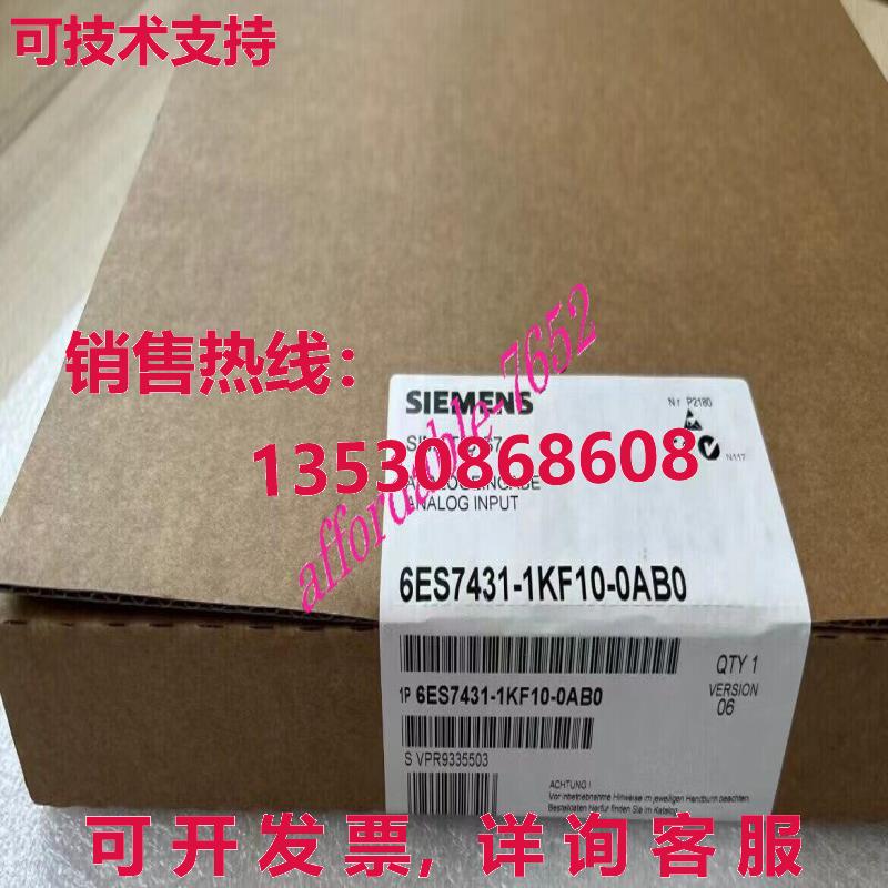 原装供应6ES7431-1KF10-0AB0 模拟输入模块