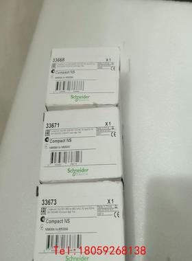 【非标价】Scheider  Electric施耐德33668  33