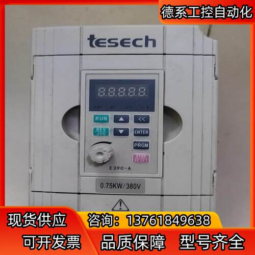 TCG台创变频器0.75KW成色充新功能正常无划痕