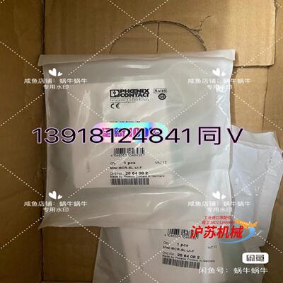 2864082   MINI MCR-SL-UI-F