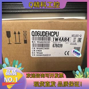 现货Q06UDEHCPU 全新