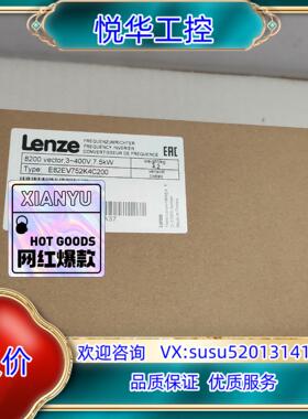 E82EV752-4C200/E82EV752K4C200伦议价