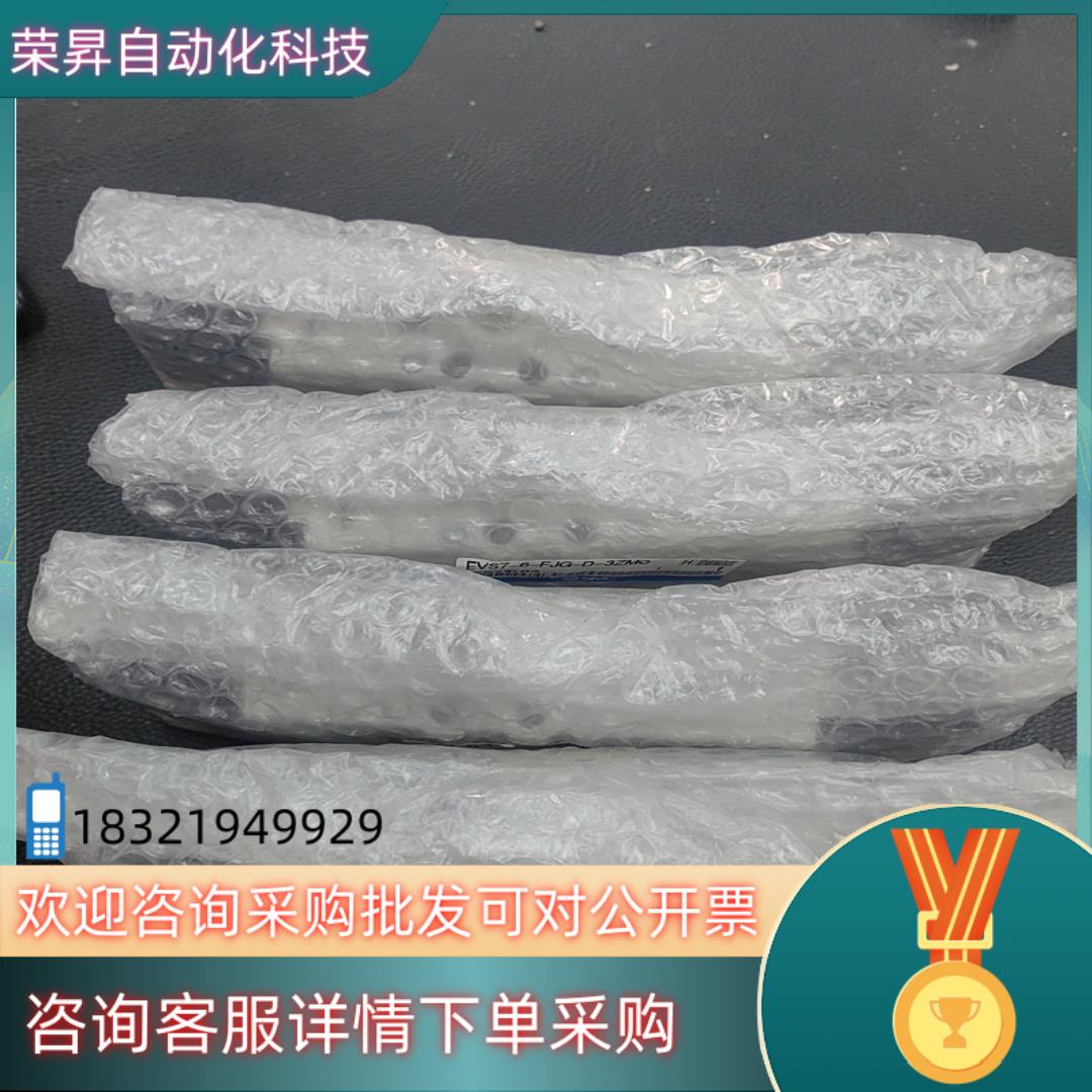 现货SMC电磁阀EVS7-6-FJG-D-3ZMO项目原装正