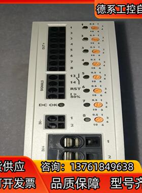 CBM E8 24DC/0.5-10A NO-R - 290