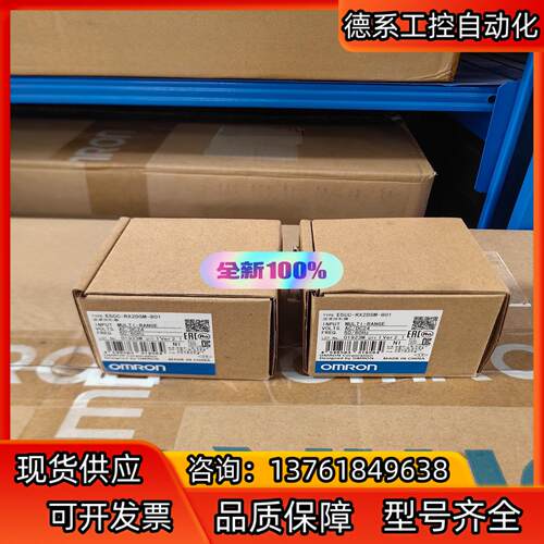 全新正品原装 温控器 E5CC-RX2DSM-801