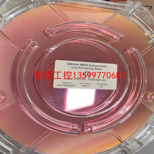 【荣强工控】应用材料 AMAT 0190-15066 300 毫米最大发