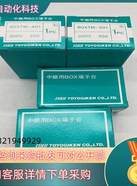 原装 SWITCH BOX AXMH111  TOGI现货