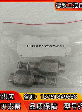 ABB喷涂机器人换色阀3HNA012517-001