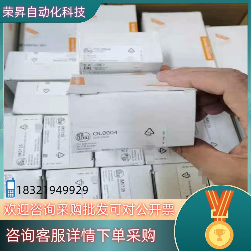 现货OL0004 易福门 镜面反射光电开关 全新原装