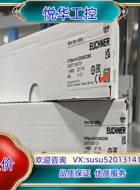 原装STP3A-4141C024MC2363全新原装114928议